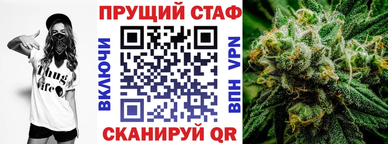 Все наркотики Кандалакша МАРИХУАНА Псилоцибиновые грибы Гашиш Кокаин MEGA онион Alpha PVP