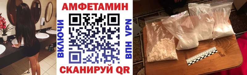 АМФ VHQ  купить наркоту  Кандалакша 