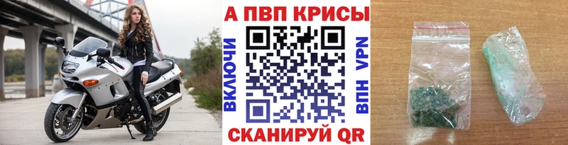 APVP СК КРИС  Кандалакша 