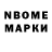 Метадон methadone MR Anker