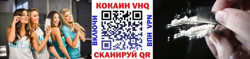 Кокаин 99%  Кандалакша 