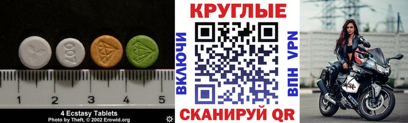 KRAKEN ТОР  Кандалакша  Экстази Philipp Plein 