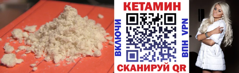 даркнет клад  Кандалакша  Кетамин ketamine  кракен ONION 