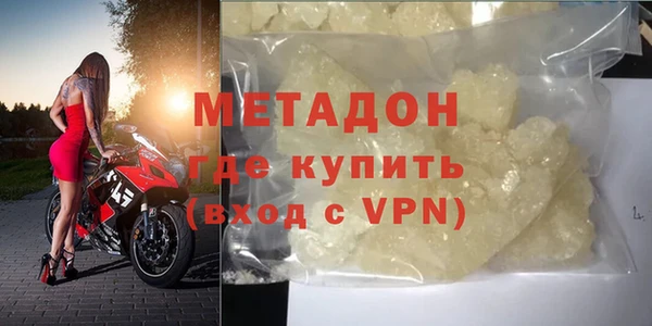 молекула духа Каменск-Шахтинский