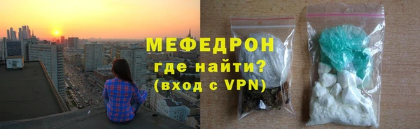 молекула духа Каменск-Шахтинский