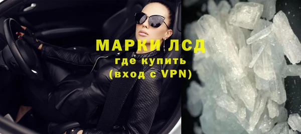 прущие крисы Инсар