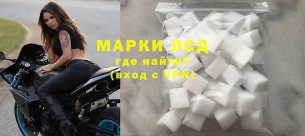 молекула духа Каменск-Шахтинский