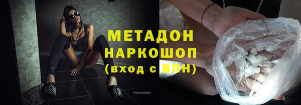молекула духа Каменск-Шахтинский
