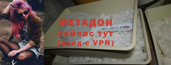 альфа пвп VHQ Иннополис