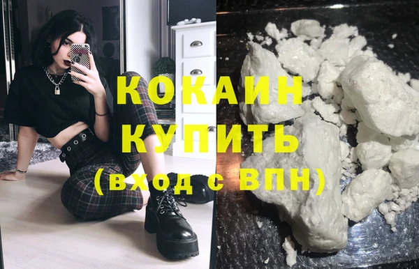альфа пвп VHQ Иннополис