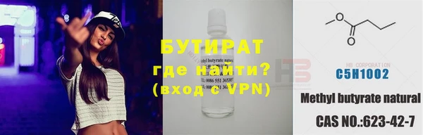 прущие крисы Инсар
