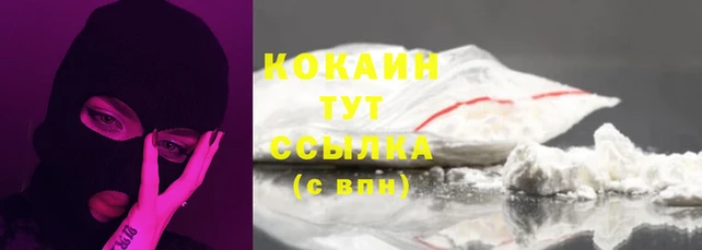 прущие крисы Инсар