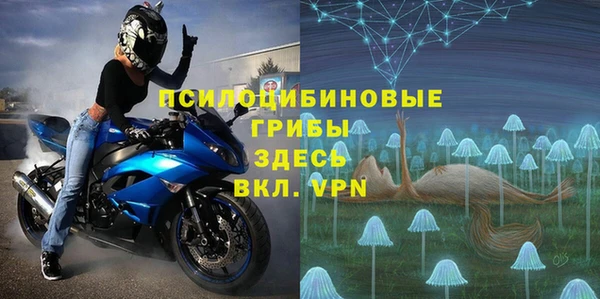 альфа пвп VHQ Иннополис