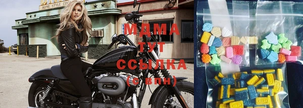 прущие крисы Инсар