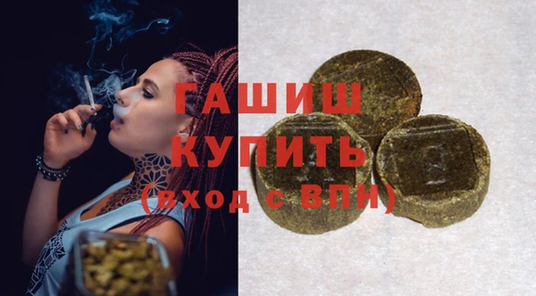 альфа пвп VHQ Иннополис