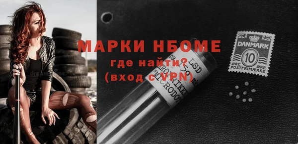 молекула духа Каменск-Шахтинский