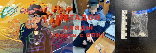 молекула духа Каменск-Шахтинский