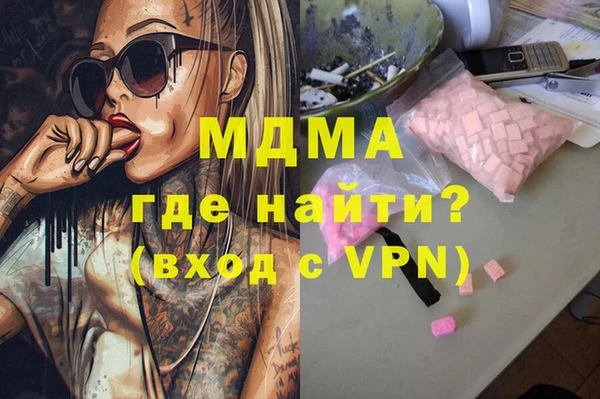 молекула духа Каменск-Шахтинский