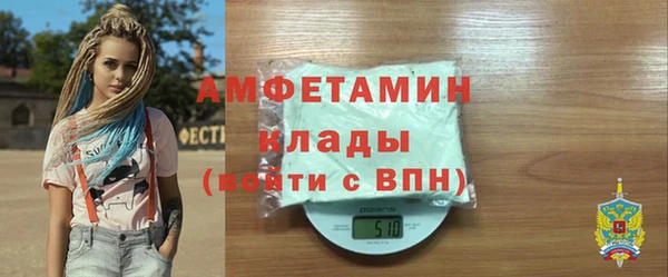 альфа пвп VHQ Иннополис