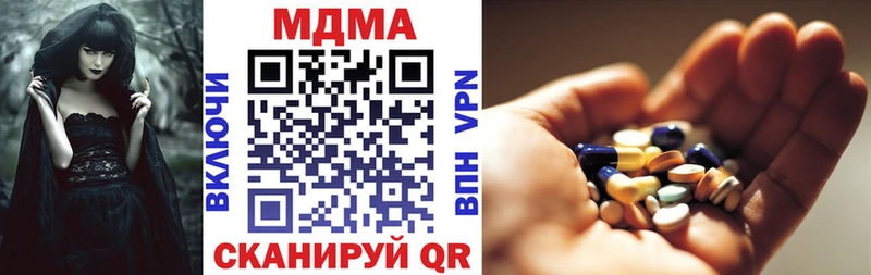 цены   Кандалакша  МДМА VHQ 