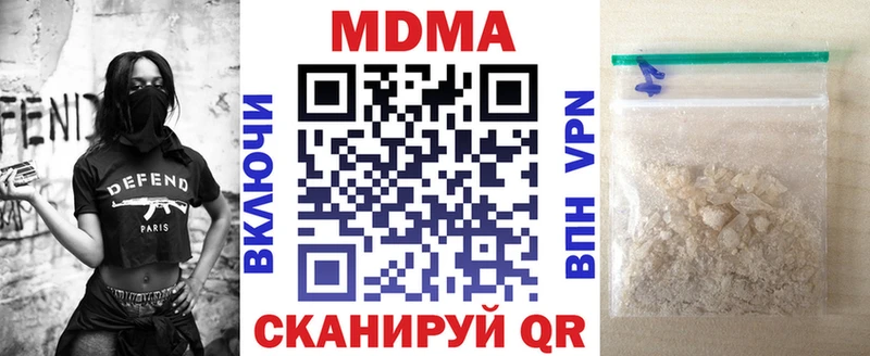 MDMA кристаллы Кандалакша