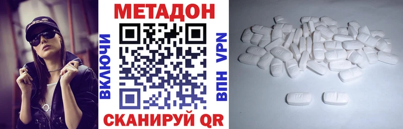 Метадон VHQ Кандалакша