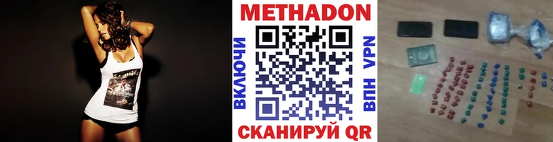 даркнет какой сайт  Кандалакша  Метадон белоснежный  наркота 