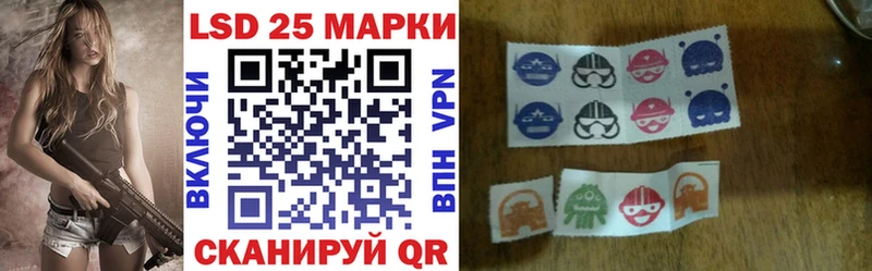 Марки N-bome 1,8мг  Кандалакша 