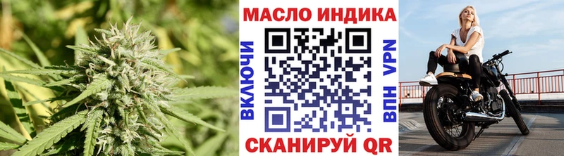 ТГК гашишное масло  продажа наркотиков  Кандалакша 